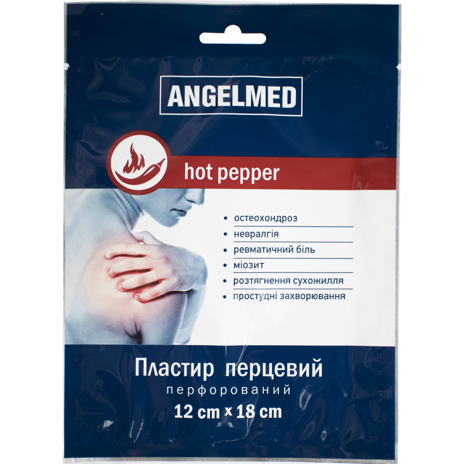 Купить Пластырь перцовый Angelmed (АнгелМед) перфорированный размер 12 см x  18 см 1 шт (4820195660393) - Цена в Александрии - МИС Аптека 9-1-1