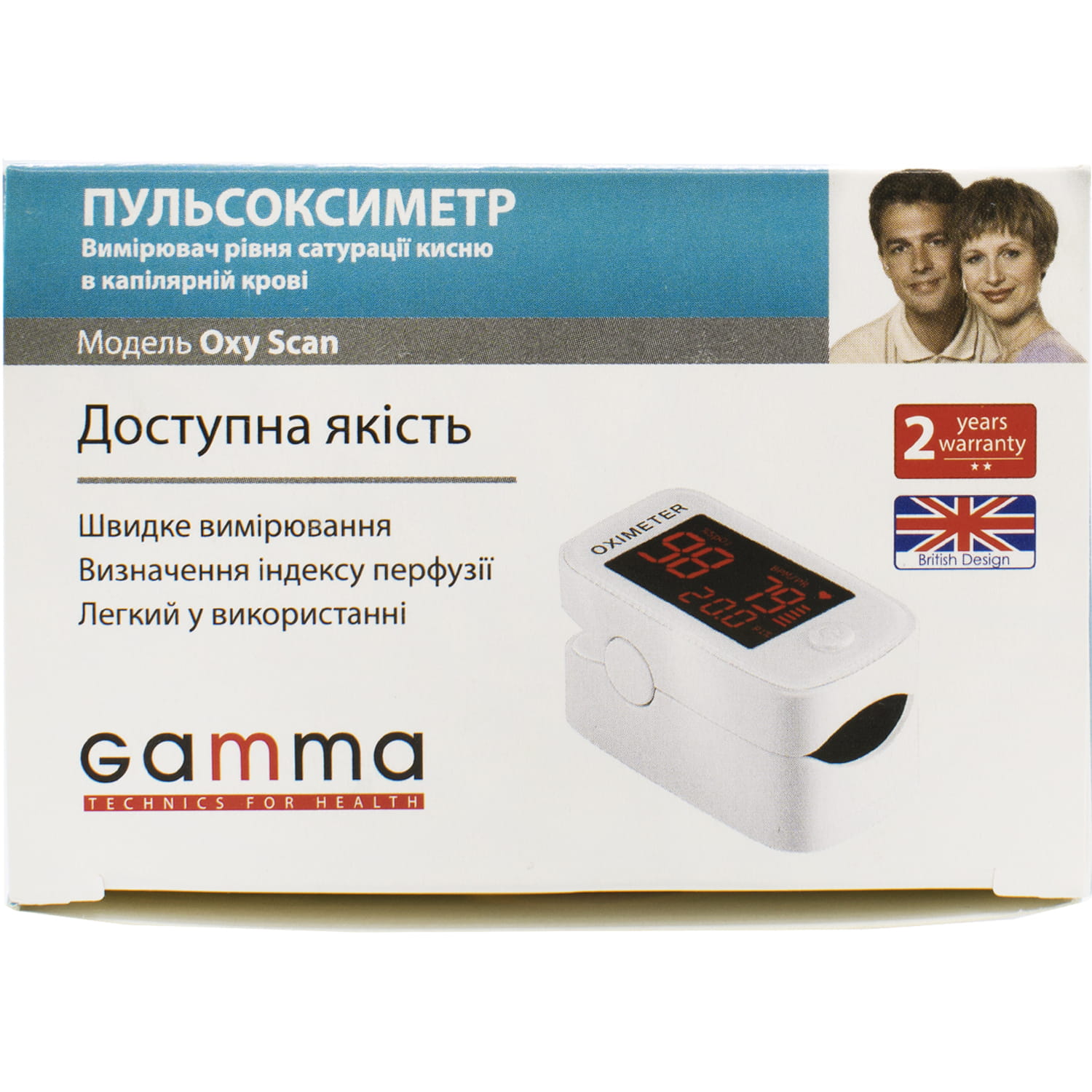 Купить Пульсоксиметр Gamma Oxy Scan (6956937001730) - Цена в  Могилеве-Подольском - МИС Аптека 9-1-1