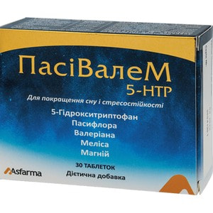 Пасівалем 5-HTP таблетки для покращення сну та стресостійкості упаковка 30 шт