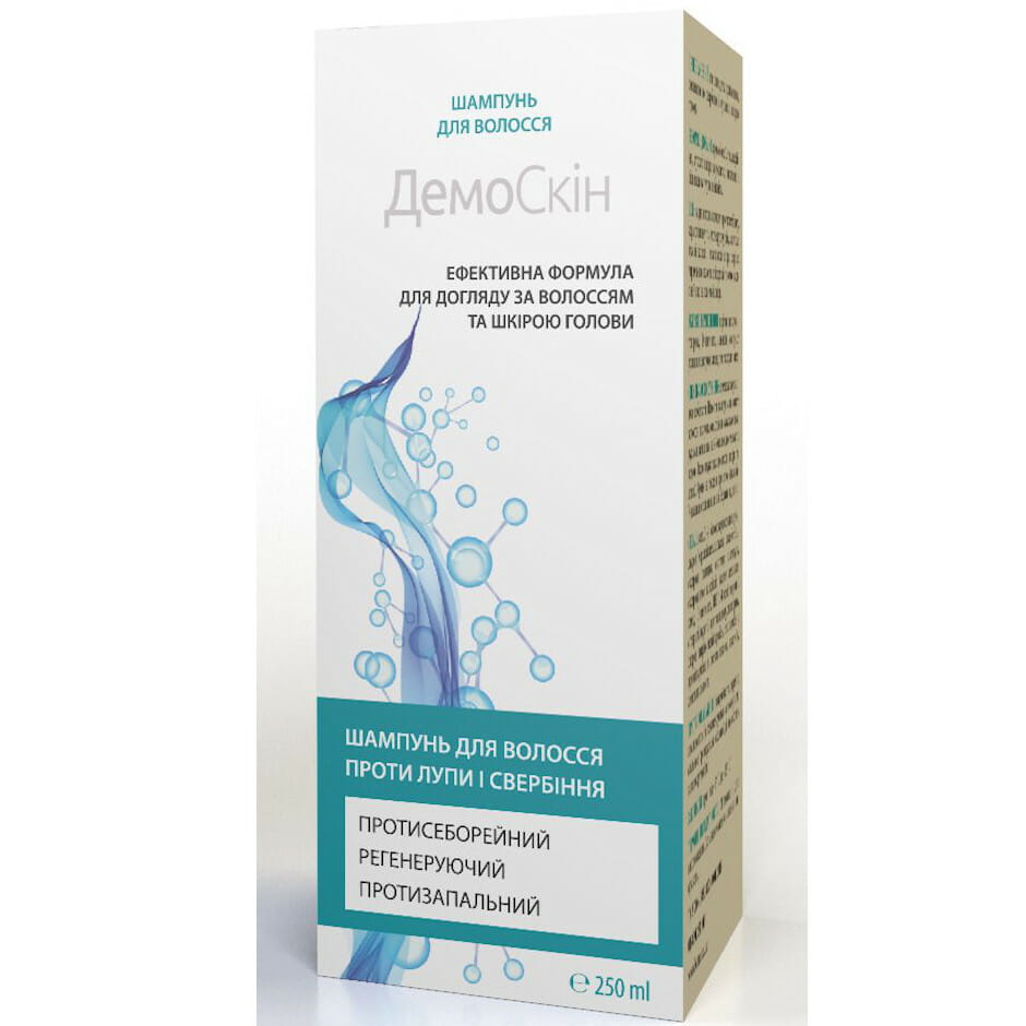 Шампунь для волос против зуда. Демоскин шампунь. Шампунь против зуда и перхоти. Шампунь от перхоти голубой флакон.