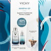 Промо-набір VICHY (Віши) Мінерал 89 8 березня 2021  Мінерал 89 Гель-бустер для обличчя 50 мл + Гель для шкіри навколо очей 15 мл