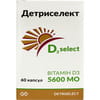 Детриселект Д3 5600 МЕ источник витамина Д3 капсулы банка 60 шт