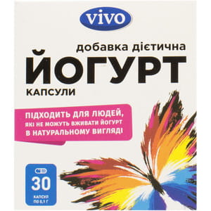 Капсулы Vivo (Віво) Йогурт по 0,1 г 30 шт