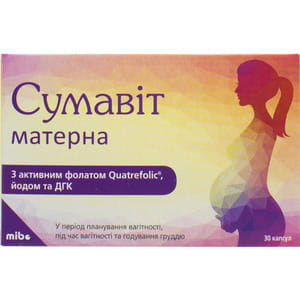 Сумавіт матерна комплекс вітамінів та мінералів для вагітних та годуючих мам капсули упаковка 30 шт