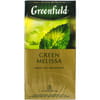Чай зеленый GREENFIELD (Гринфилд) Melissa Мелисса в фильтр-пакетах по 1,5 г 25 шт