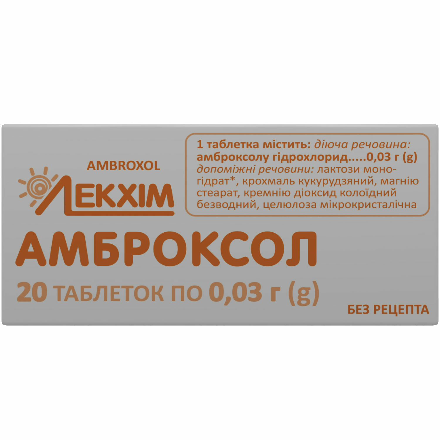 Амброксол табл. 30мг №20 (4820014490682), производитель - Лекхим ➤ наличие  в Могилеве-Подольском - МИС Аптека 9-1-1