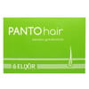 Капсулы для волос PANTOhair (Панто хеир) для укрепления и восстановления волос упаковка 50 шт