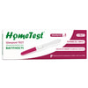 Тест для визначення вагітності Home Test (Хоум тест) струменевий 1 шт NEW
