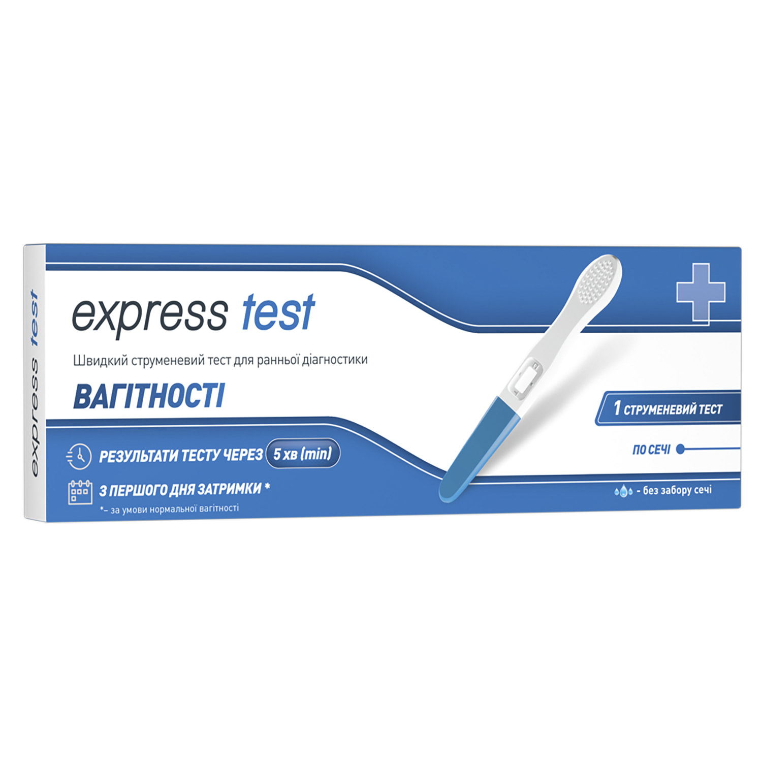 FRAUTEST Express - тест на беременность