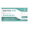 Тест-полоски для определения кетонов в моче Express test (Экспресс тест) 1 шт