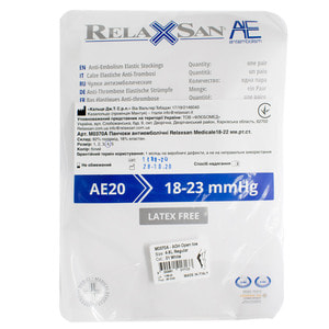 Панчохи антиемболічні RELAXSAN (Релаксан) Medicale (Медикал) 18-22 мм розмір 4 білі 1 пара модель M0370А
