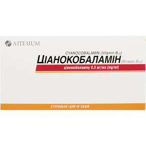 Витамин В-12 р-р д/ин. 0,5мг/мл амп. 1мл №10