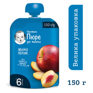 Пюре фруктове дитяче NESTLE GERBER (Нестле Гербер) Яблоко і персик для дітей з 6-ти місяців без цукру пауч 150 г