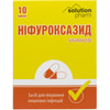 Ніфуроксазид капс. №10 Solution Pharm
