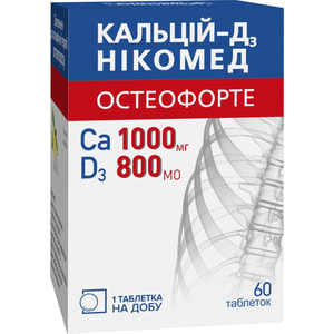 Кальций-Д3 Никомед Остеофорте табл. жев. №60