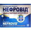 Капсулы для лечения заболеваний мочеполовой системы Нефровид 2 блистера по 15 шт