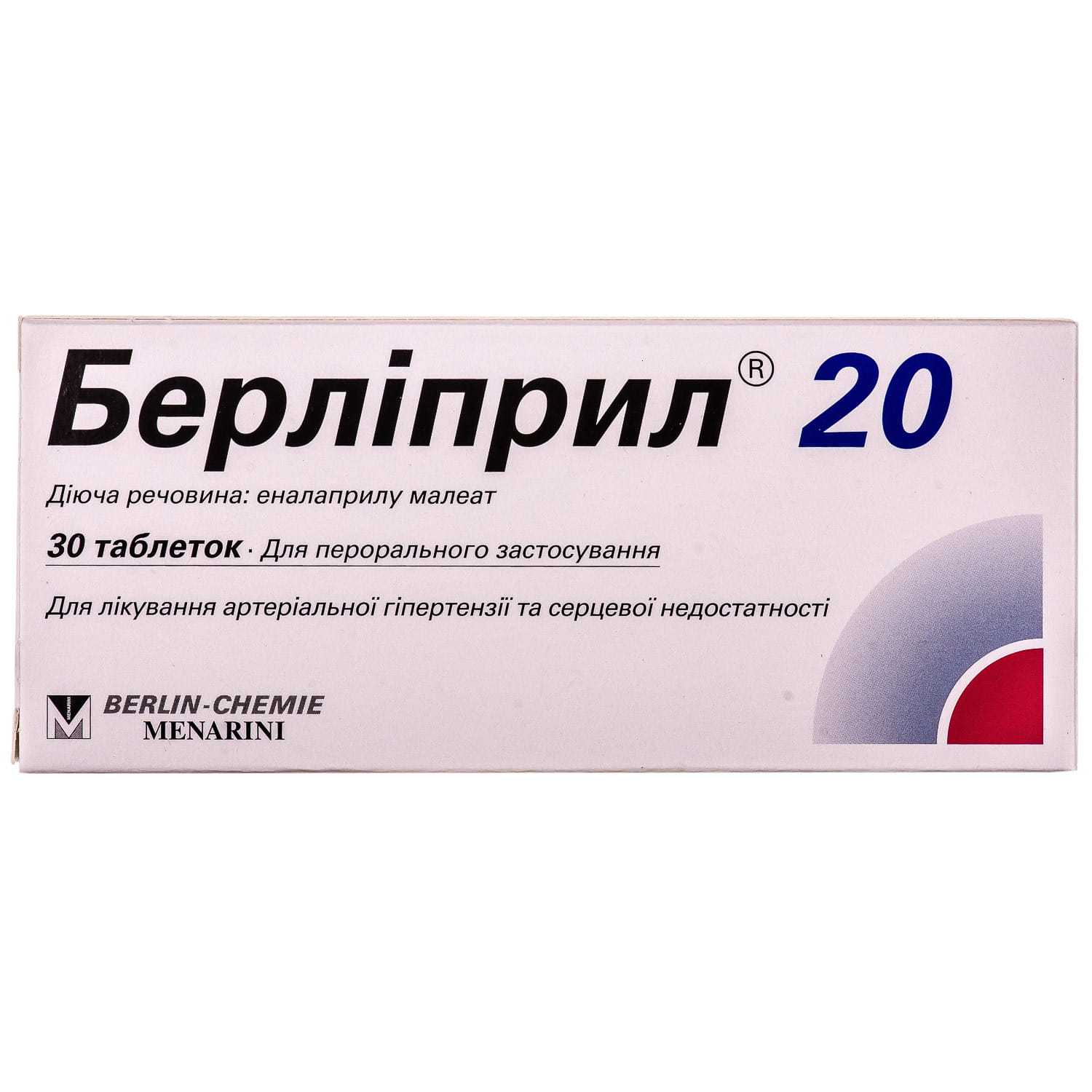 Берлиприл 20 Аналоги. Заменители Берлиприл табл. 20мг №30 (4013054003787)  Берлин-Хеми (Германия) - МИС Аптека 9-1-1