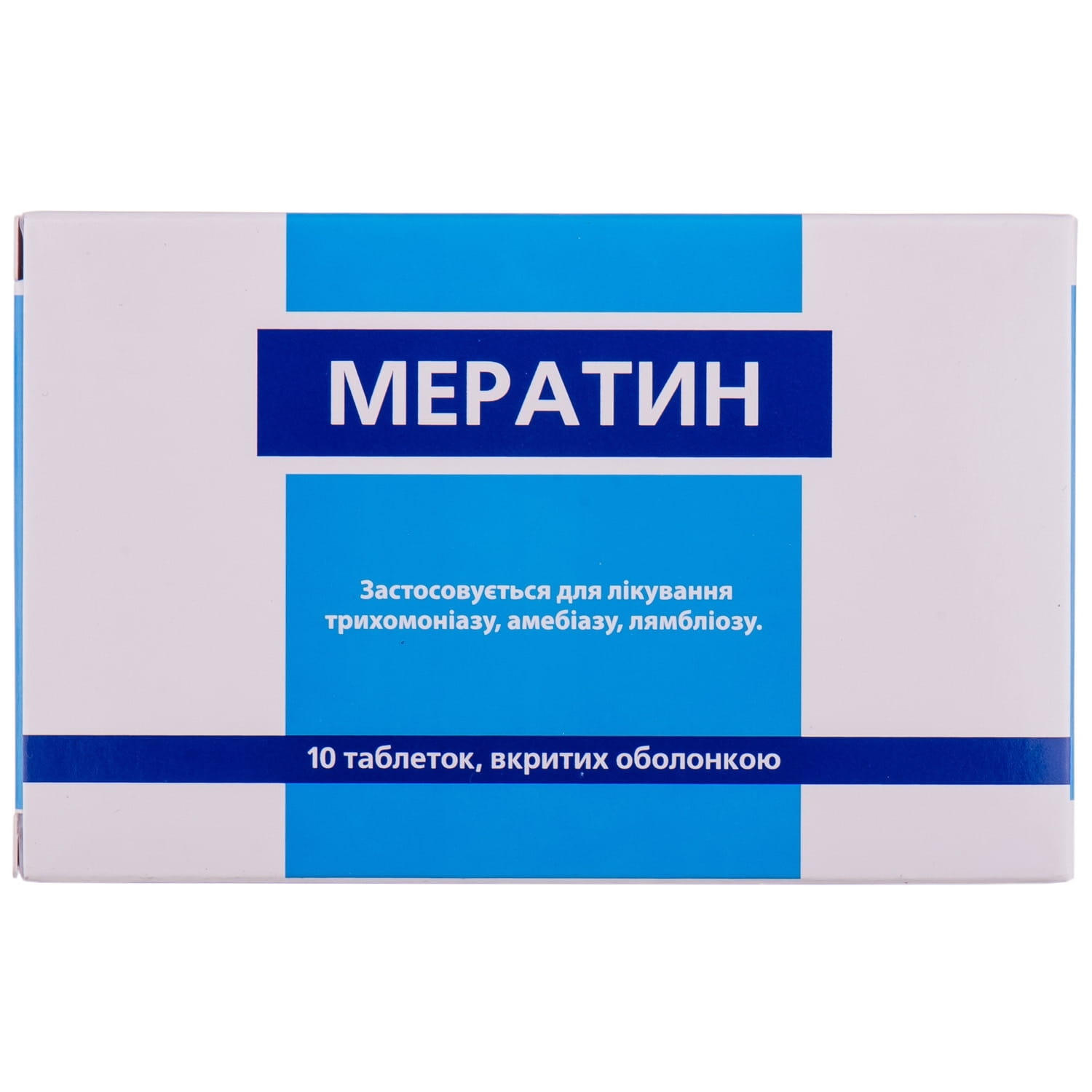 Мератин таблетки покрытые оболочкой по 500 мг блистер 10 шт (8906001310105)  Мепро фармасьютикалс (Индия) - инструкция, купить по низкой цене в Украине  | Аналоги, отзывы - МИС Аптека 9-1-1