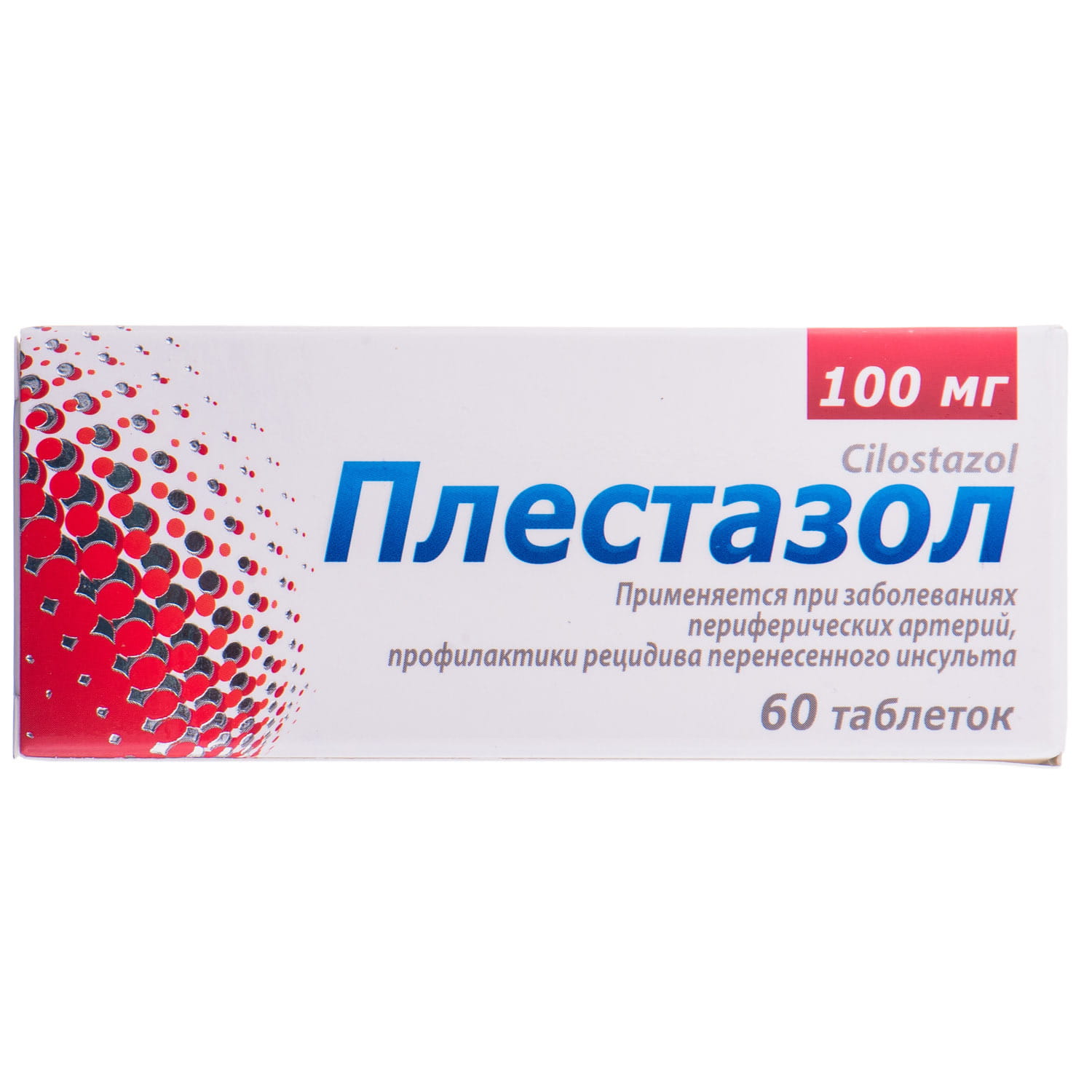 Плестазол таблетки по 100 мг 6 блистеров по 10 шт (4820011184270) Киевский  витаминный завод (Украина) - инструкция, купить по низкой цене в Украине |  Аналоги, отзывы - МИС Аптека 9-1-1