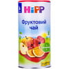 Чай дитячий HIPP (Хіпп) Фруктовий з 6-ти місяців 200 г