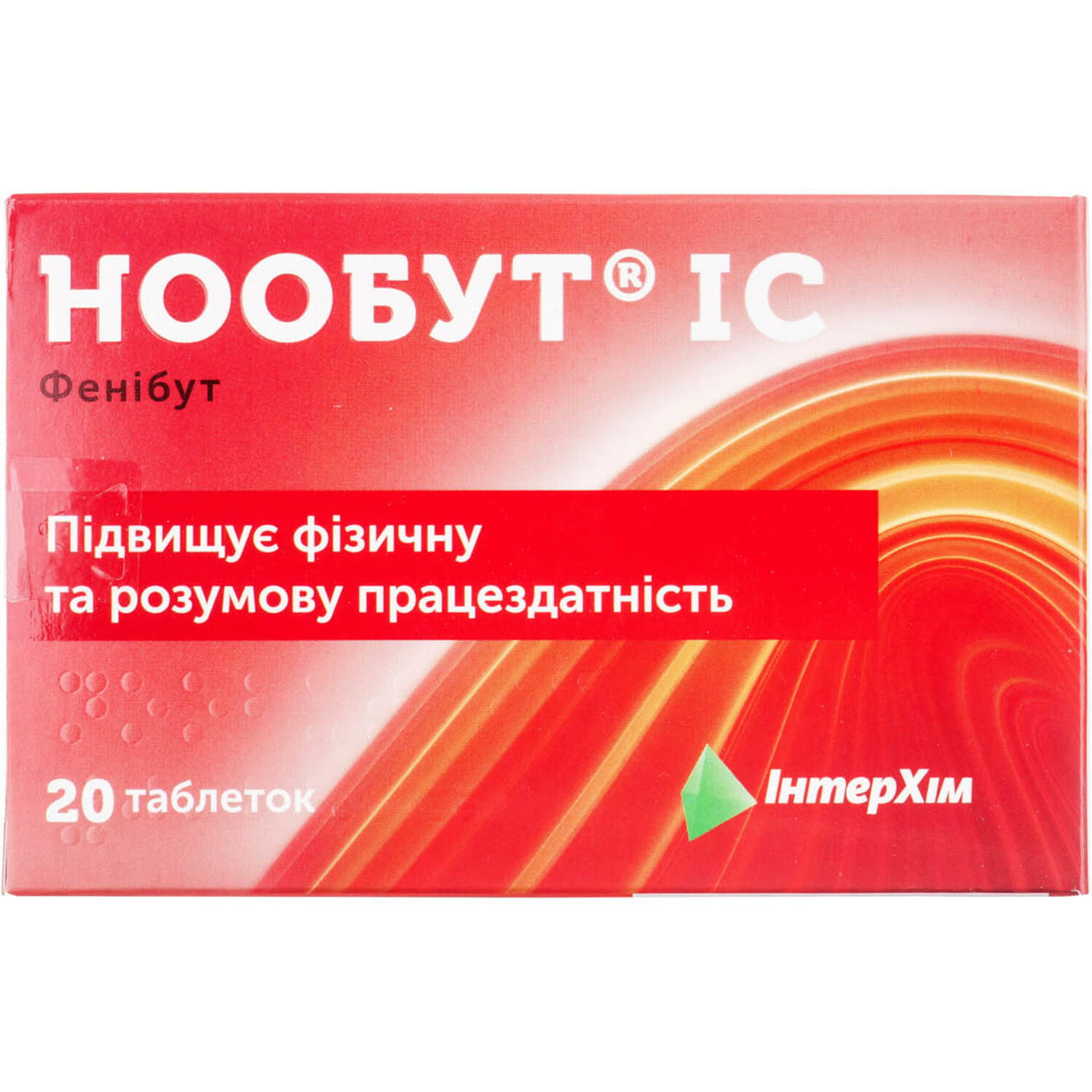 Отзывы Про Нообут IC (4820005160112) - Интерхим (Украина) - МИС.