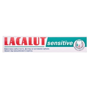 Зубна паста LACALUT (Лакалут) Сенситив 50мл