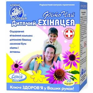 Фіточай дитячий Ключі здоров'я Ехінацея в фільтр-пакетах по 1,5 г 20 шт