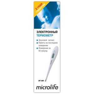 Термометр медицинский электронный Microlife (Микролайф) модель МТ 3001
