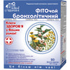 Фіточай Ключі Здоров'я Бронхолітичний в фільтр-пакетах по 1,5 г 20 шт