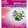 Фіточай Ключі Здоров'я Шлунково-кишковий в фільтр-пакетах по 1,5 г 20 шт
