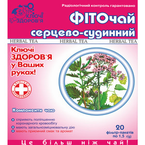 Фіточай Ключі Здоров'я Серцево-судинний в фільтр-пакетах по 1,5 г 20 шт