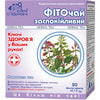 Фіточай Ключі Здоров'я Заспокійливий в фільтр-пакетах по 1,5 г 20 шт