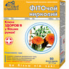 Фіточай Ключі Здоров'я Нирковий в фільтр-пакетах по 1,5 г 20 шт