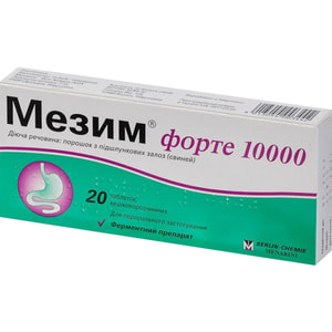 Мезим форте 10000 табл. №20