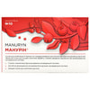 Манурін капсули для профілактики і комплексного лікування захворювань сечостатевої системи блістер 10 шт
