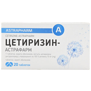Цетиризин-Астрафарм табл. в/о 10мг №20