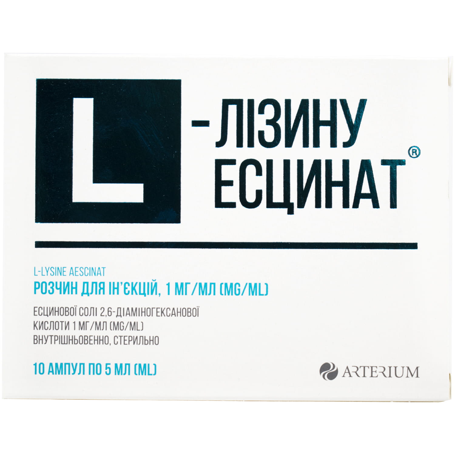 Л-лизина эсцинат раствор для инъекций 1 мг/мл в ампулах по 5 мл 10 шт  (4823000800724) Галичфарм (Украина) - инструкция, купить по низкой цене в  Украине | Аналоги, отзывы - МИС Аптека 9-1-1