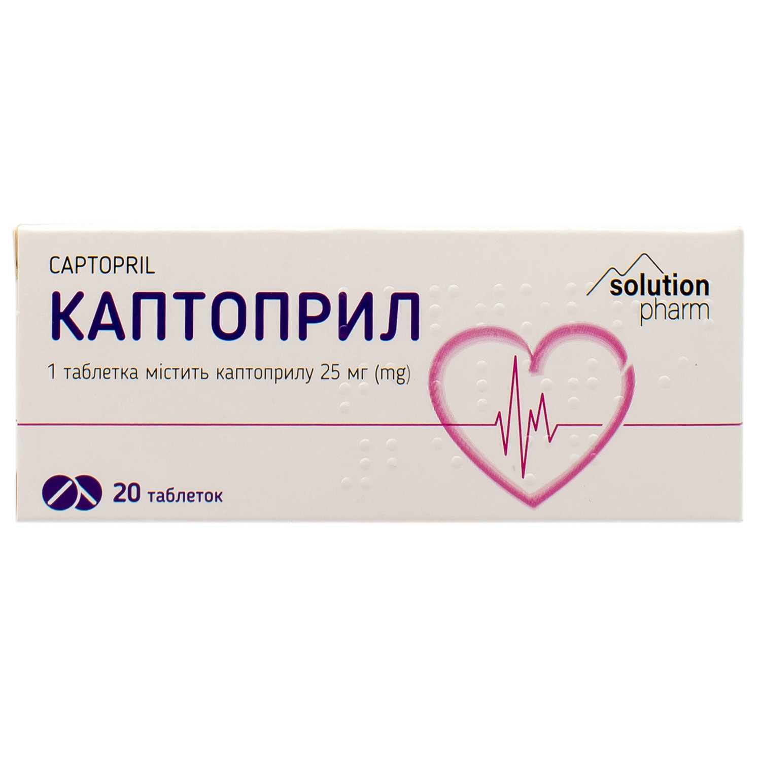 Каптоприл таблетки по 25 мг упаковка 20 шт Solution Pharm (4820061058330)  Астрафарм (Украина) - инструкция, купить по низкой цене в Украине |  Аналоги, отзывы - МИС Аптека 9-1-1