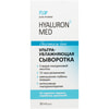 Сиворотка для обличчя ELFA PHARM (Ельфа Фарм) Hyaluron5 Med (Гіалурон5 Мед) ультразволожуюча 30 мл
