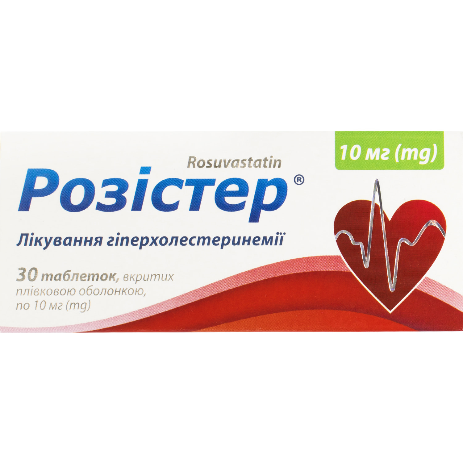 Розистер таблетки покрытые пленочной оболочкой по 10 мг упаковка 30 шт  (5550004530690) Киевский витаминный завод (Украина) - инструкция, купить по  низкой цене в Украине | Аналоги, отзывы - МИС Аптека 9-1-1