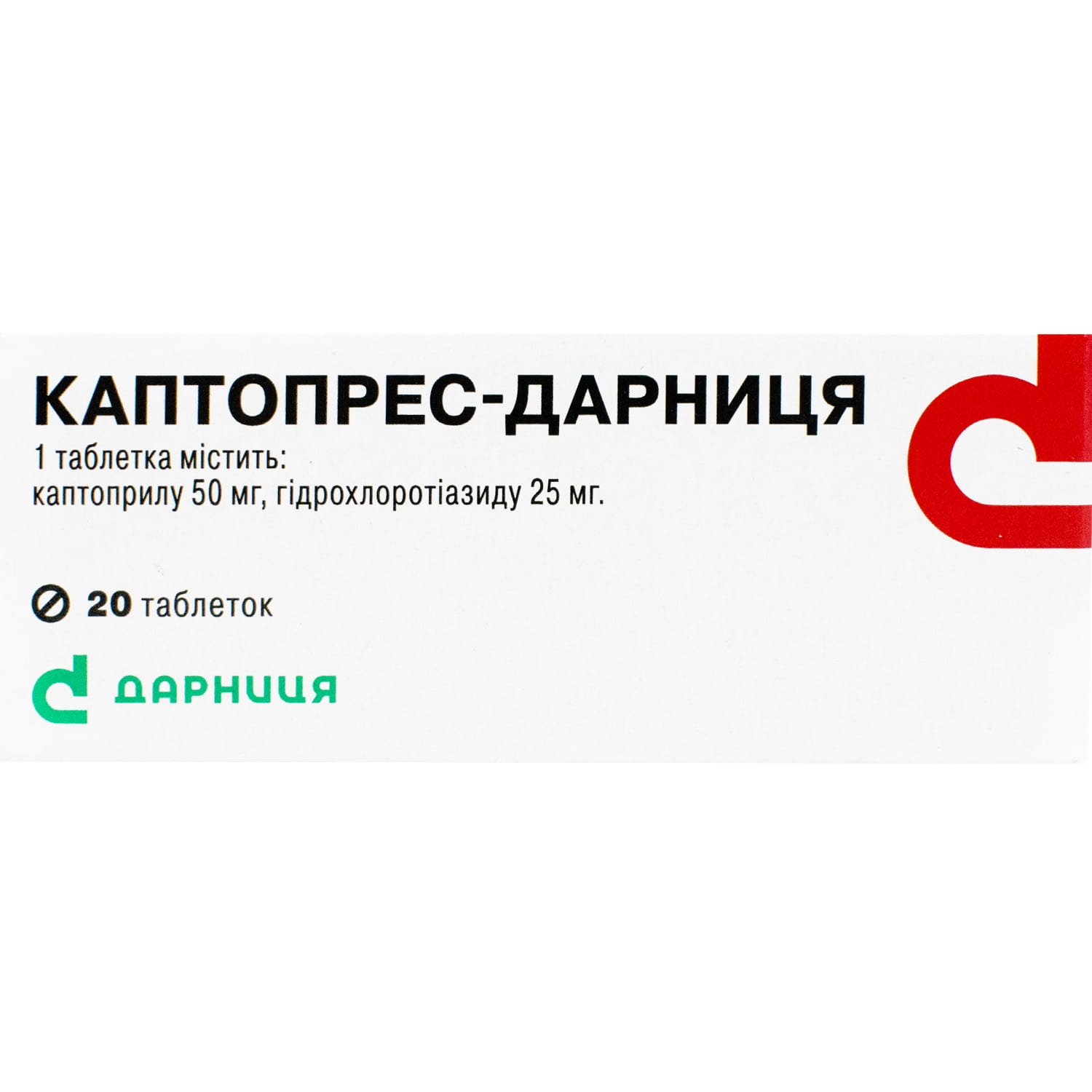 Каптопрес-Дарница таблетки 2 блистера по 10 шт (4823006400690) Дарница  (Украина) - инструкция, купить по низкой цене в Украине | Аналоги, отзывы -  МИС Аптека 9-1-1