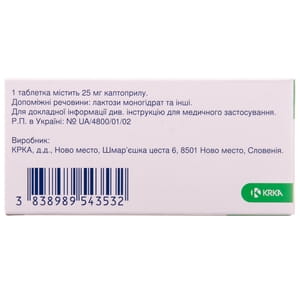 Кетопрофен (Ketoprofen) Инструкция по применению, противопоказания, состав и цена