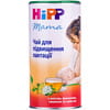 Чай для повышения лактации Хипп в кормящих матерей 200г