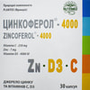 Цинкоферол-4000 капсули по 550 мг джерело цинку та вітамінів С, Д3 упаковка 30 шт