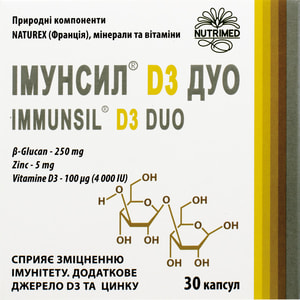 Иммунсил D3 Дуо капсулы для укрепления иммунитета с витамином Д3 и цинком упаковка 30 шт