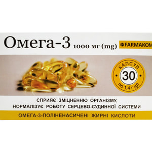 Омега 3 капсулы 1000 мг для общего укрепления организма упаковка 30 шт