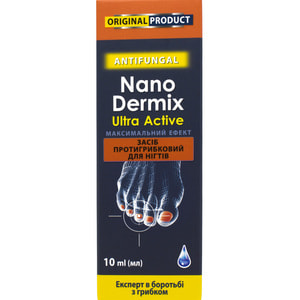 Средство для ногтей противогрибковое NANODERMIX Ultra Active (НаноДермикс) флакон 10 мл