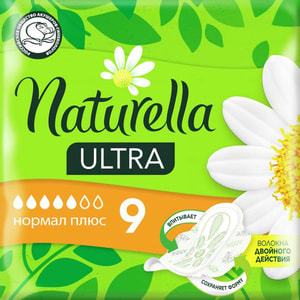 Прокладки гигиенические женские NATURELLA (Натурелла) Ultra Normal Plus (Ультра нормал плюс) 9 шт