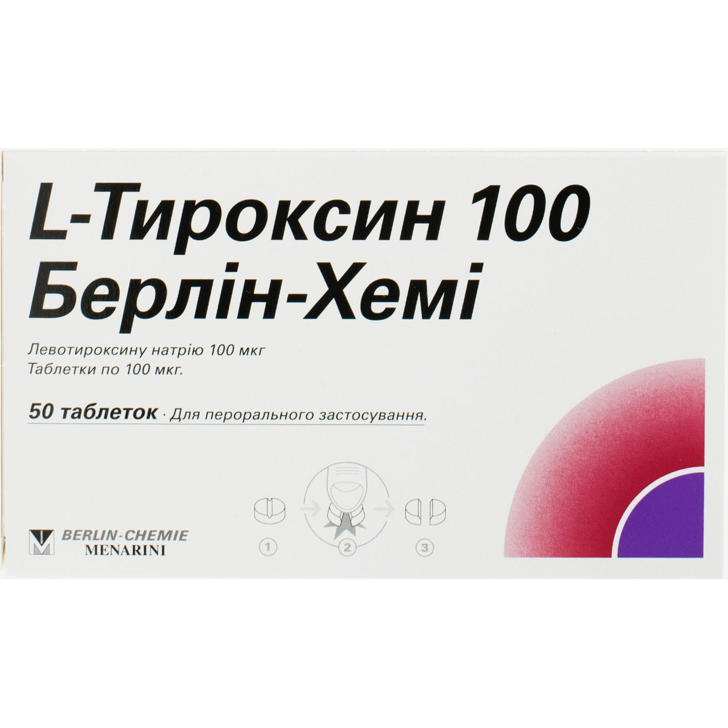 Л-тироксин Берлин-Хеми таблетки по 100 мкг 2 блистера по 25 шт  (5909990168910) Берлин-Хеми (Германия) - инструкция, купить по низкой цене  в Украине | Аналоги, отзывы - МИС Аптека 9-1-1