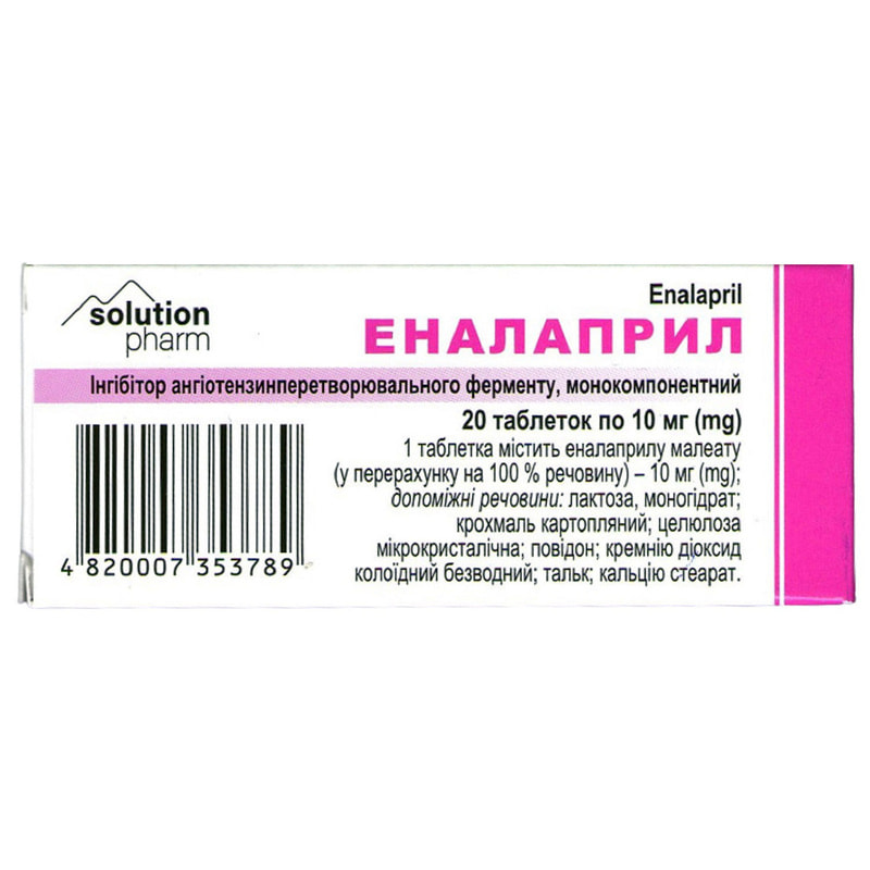 Эналаприл 10 мг №20 табл. купить, цена и отзывы, инструкция по применению